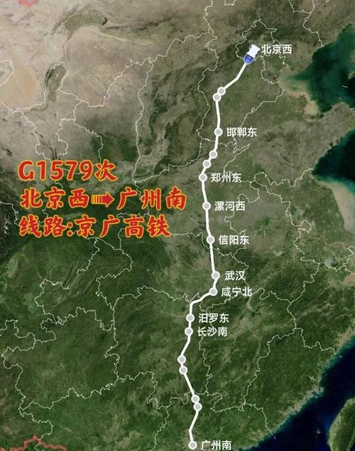 北京至广州多少公里_1
