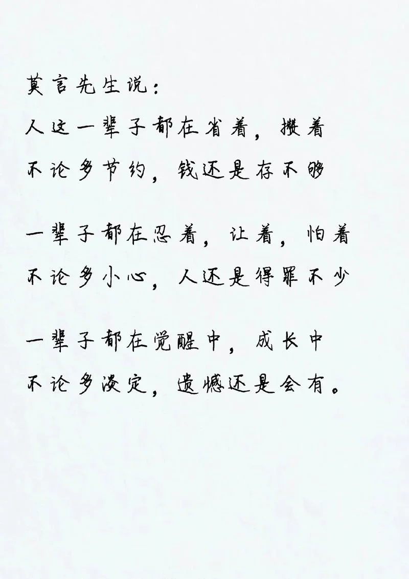 率性而活的感悟_1