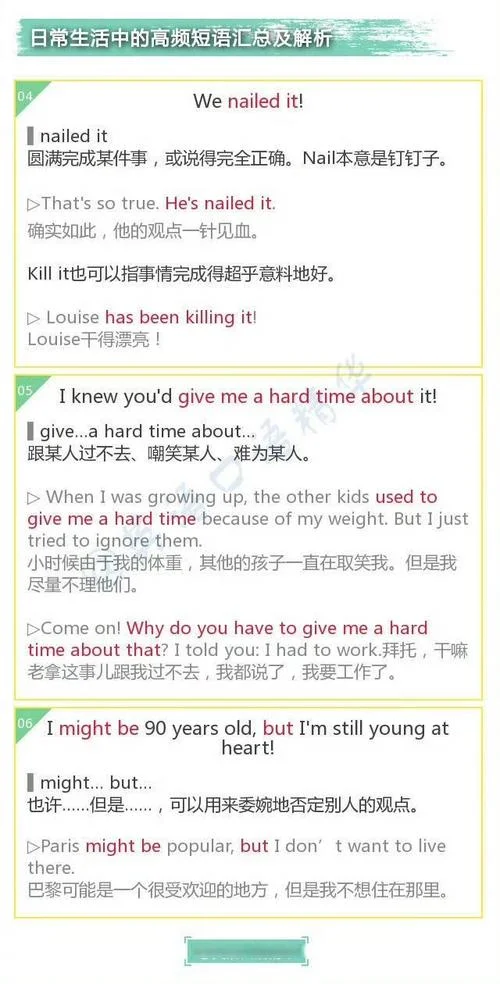 留学口语变化-留学口语变迁