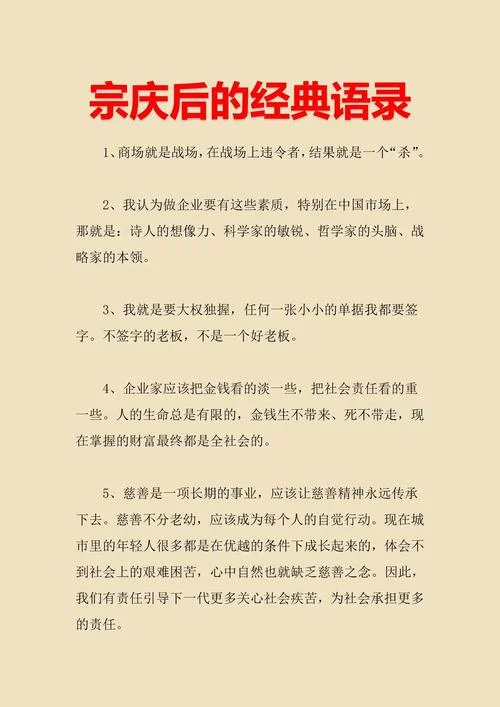 企业人的方面是谁写的_1