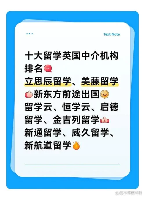 英国留学正规机构-英国留学正规机构
