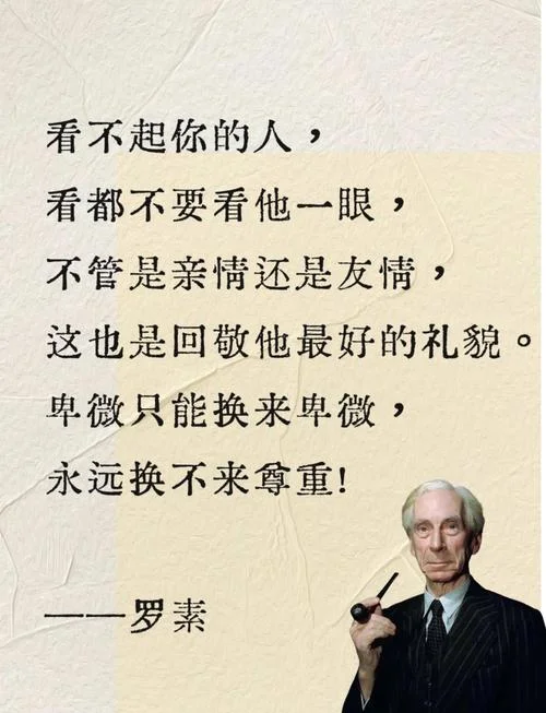 人生哲学的真正感悟_1