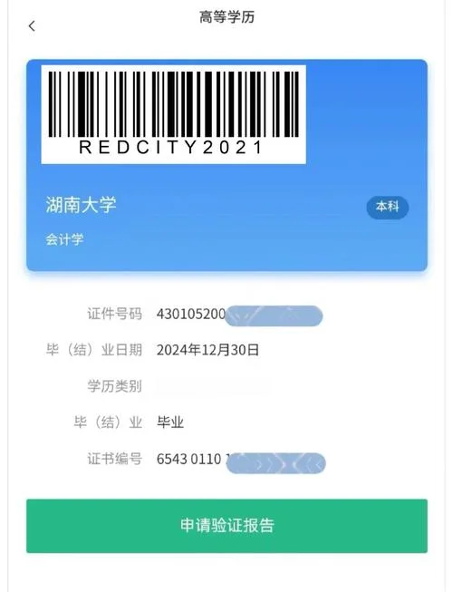 湖南大学自考报名条件_1