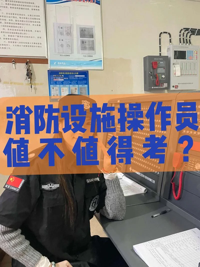 深圳消防证报考条件-深圳消防证考法定期