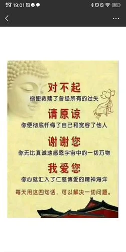 对不起请原谅谢谢你我爱你出自哪里_1