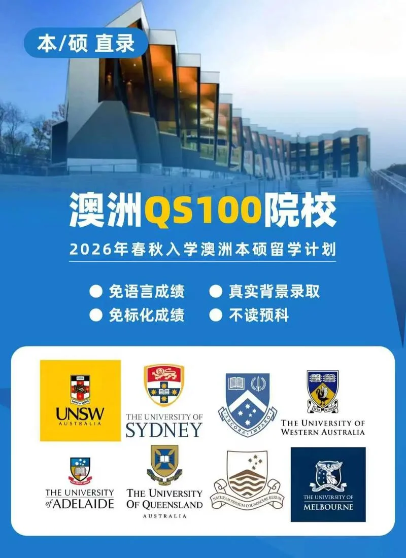 出国留学澳洲_1