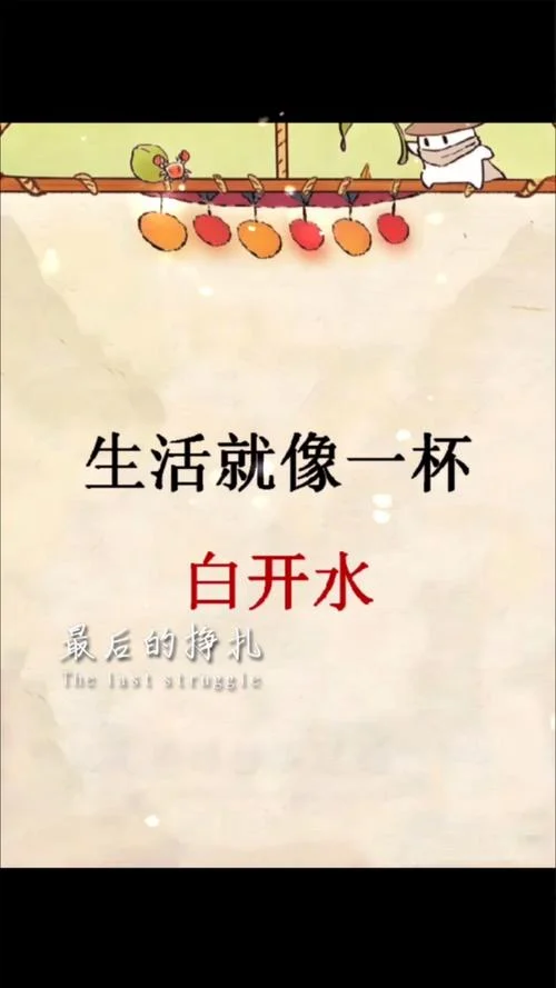 白酒配开水是什么道理_2