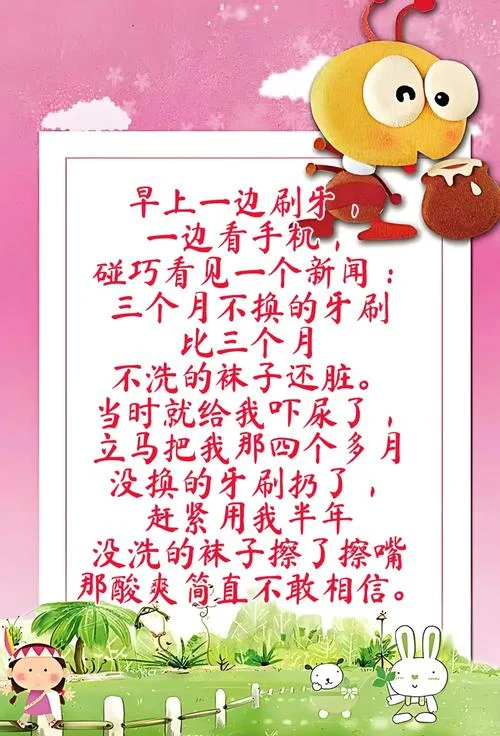 简单小笑话大道理_2