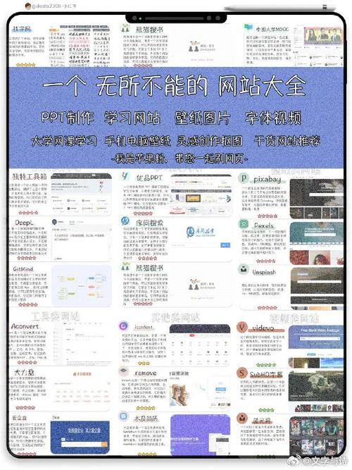 卖点子的网站叫什么-卖点子网站名称
