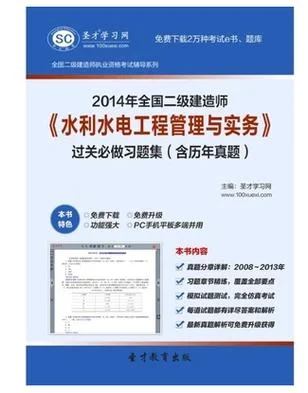 2020年二级建造师缴费时间-2020二建缴费时间