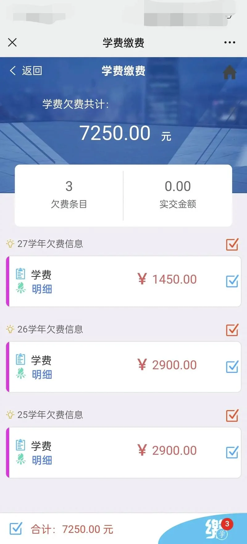 报名成人高考费用-报名成考需自备