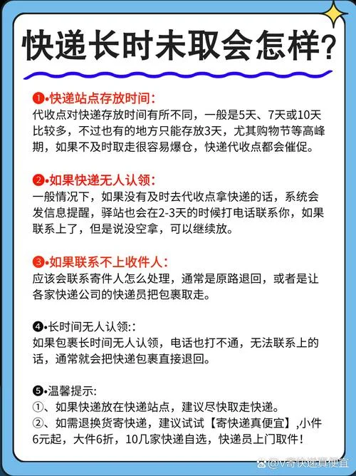 快递公司为什么不接单_1