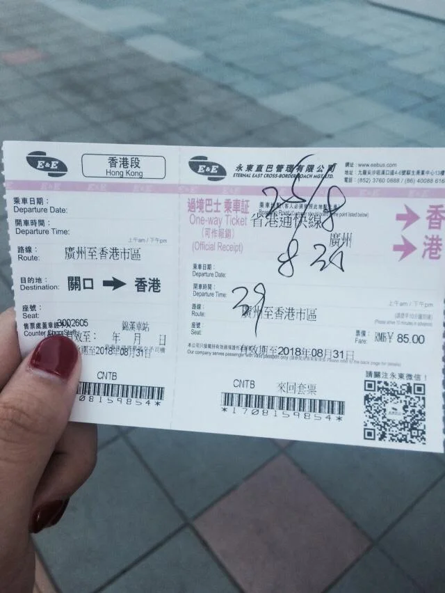 广州到香港多少公里_1