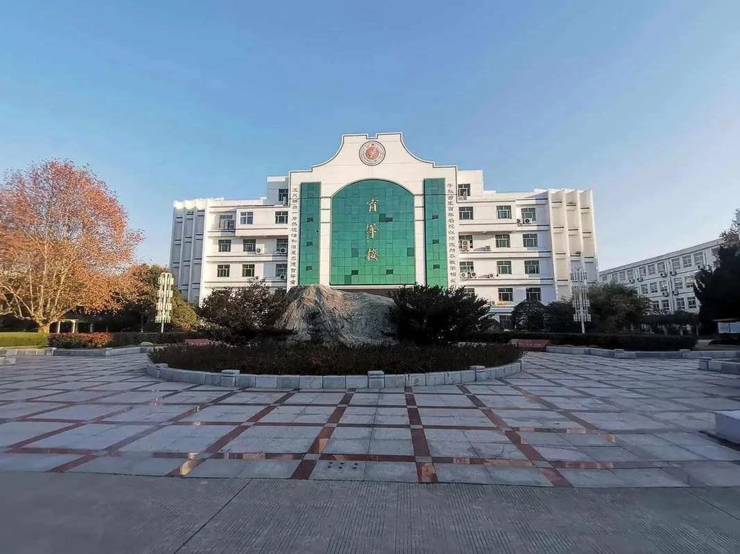 沭阳潼阳中学_1