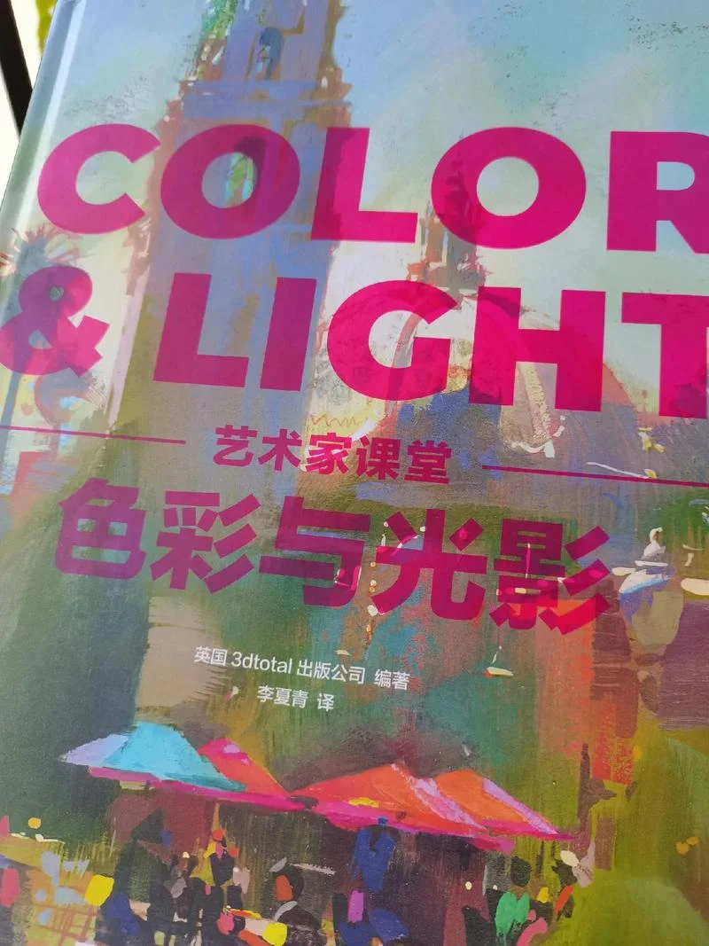 艺术类的书_2