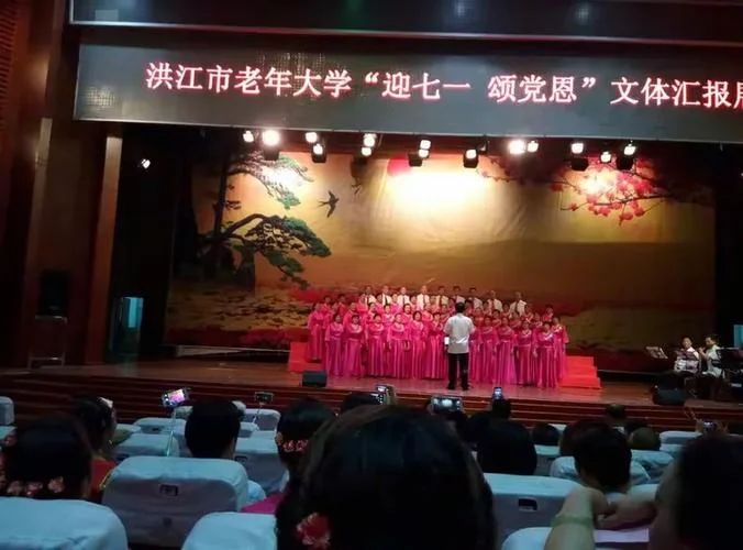 梦见典礼-梦见举行典礼