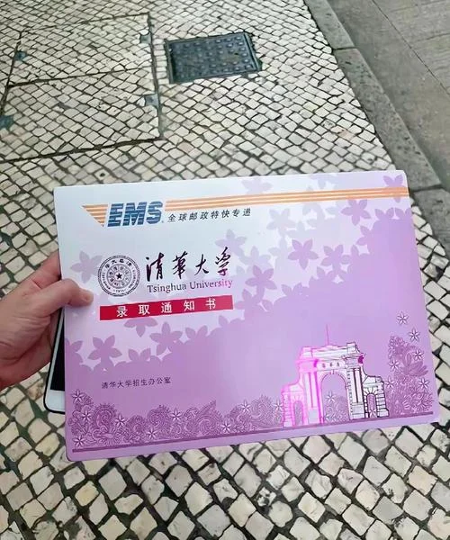 清华大学函授本科招生_2
