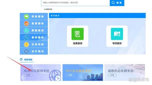 如何查短信历史记录-短信历史记录查询