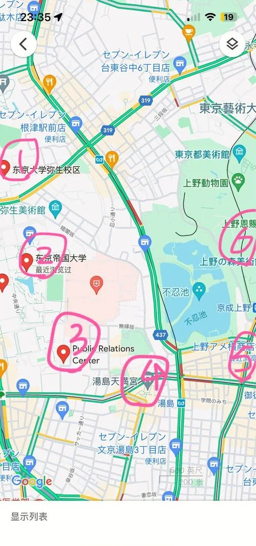 韩国西京大学地图_1