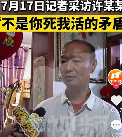 浙江黑历史事件_1