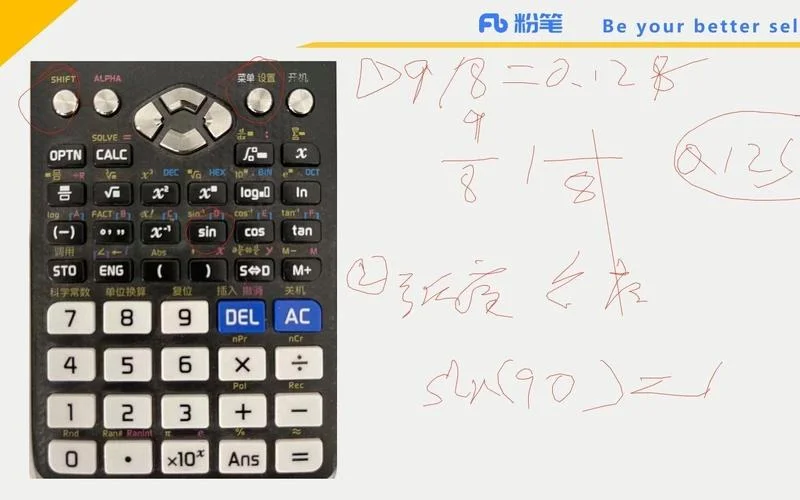 一建可以带计算器吗?-一建考试能带计算器吗