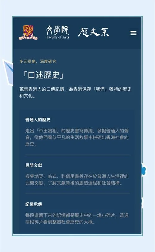有专门说历史的网站吗_1