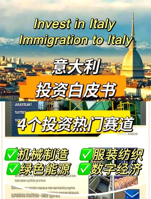 留学移民意大利_1