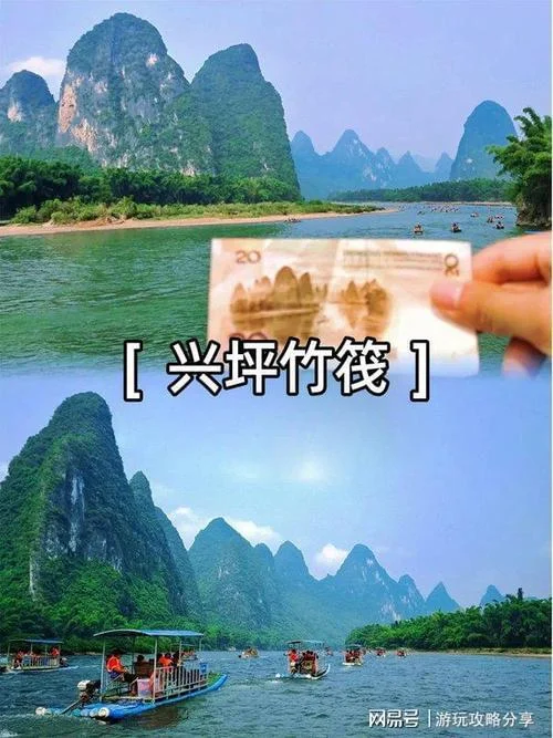 桂林旅游攻略自由行_2