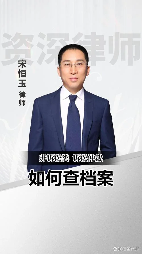 档案归属地在哪里查_2