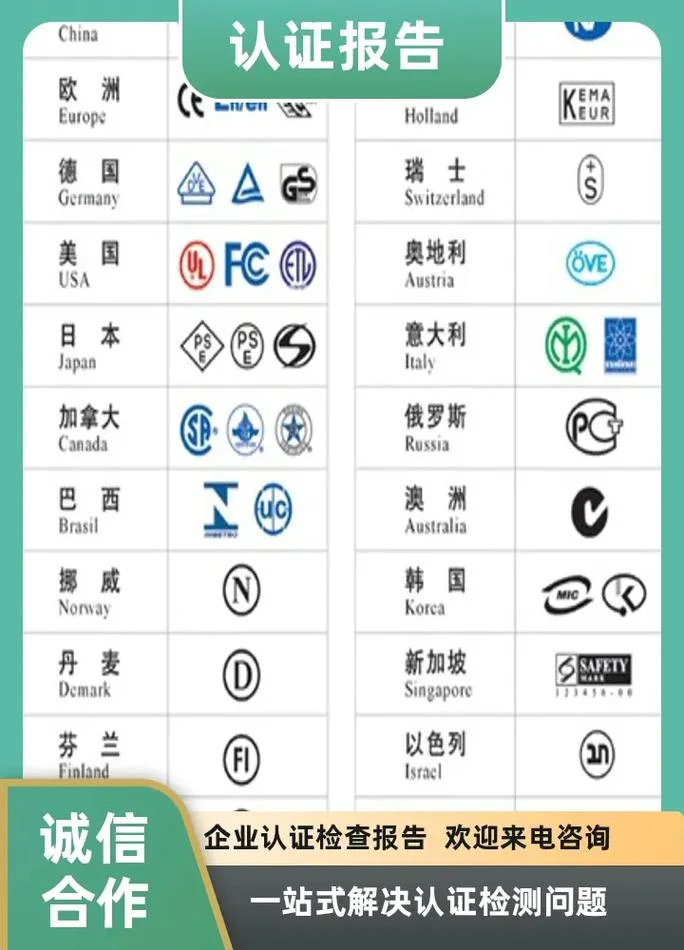 rohs认证中心网站-罗氏认证中心网站