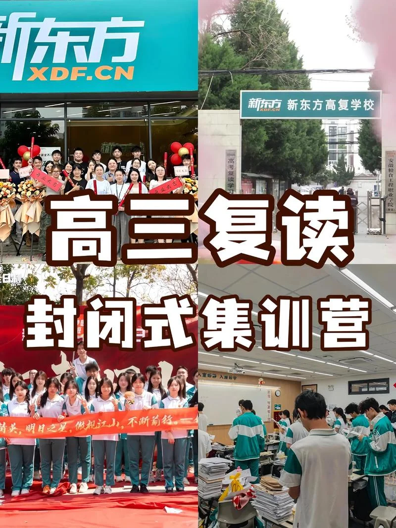 总是梦见高考复读-高考复读总梦醒