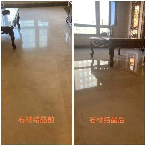 北京石材翻新多少钱一平方_2