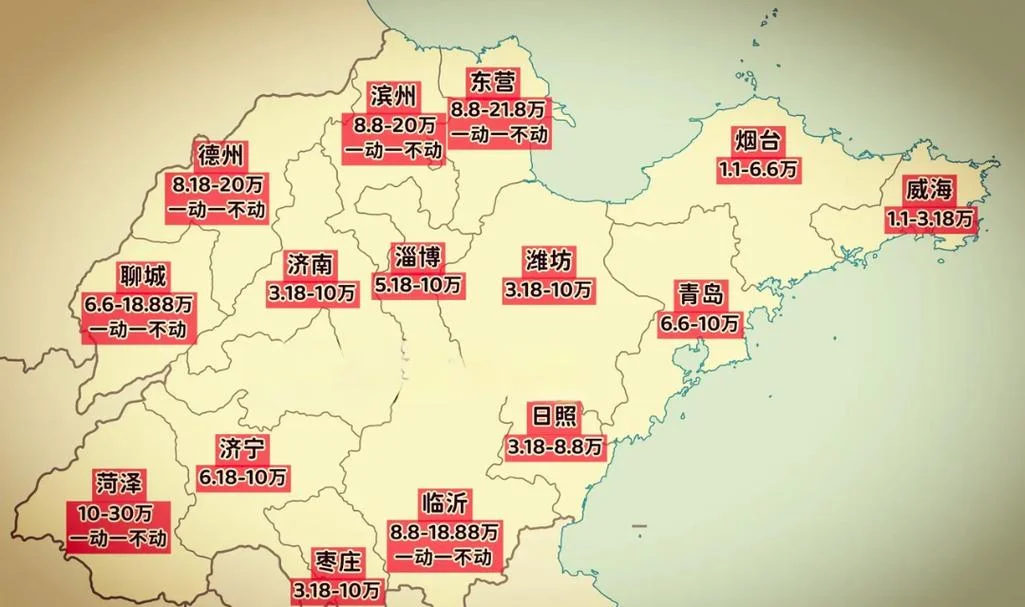 德州离菏泽多少公里_1