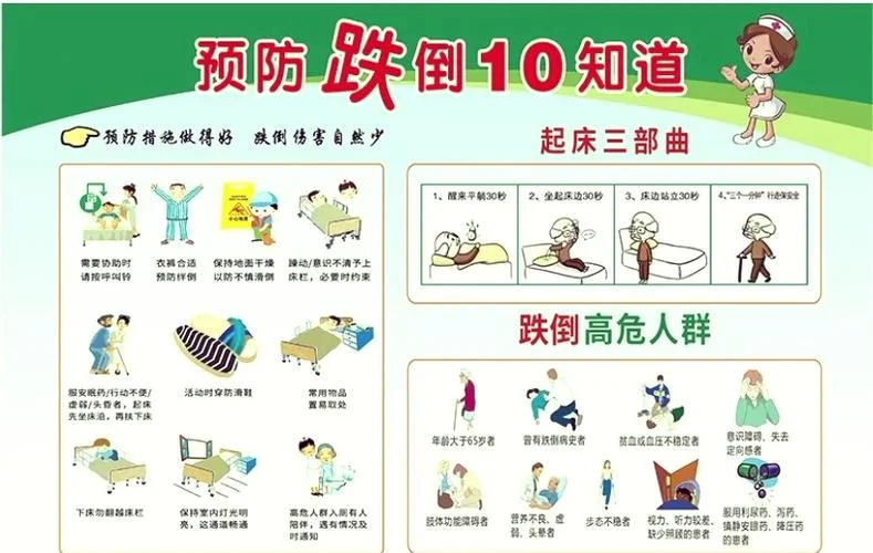 梦到摔倒是什么预兆_1