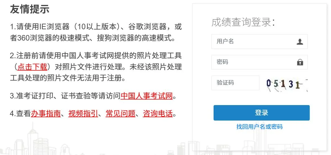 造价师考试成绩什么时候出来-造价师成绩发布时间