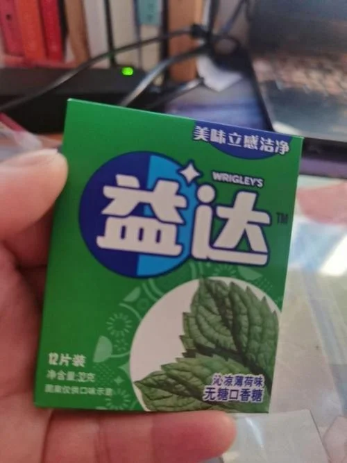 嘿你的益达搞笑下一句_1