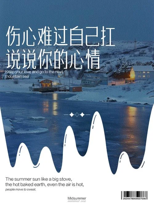 伤心得像什么东西一样_1