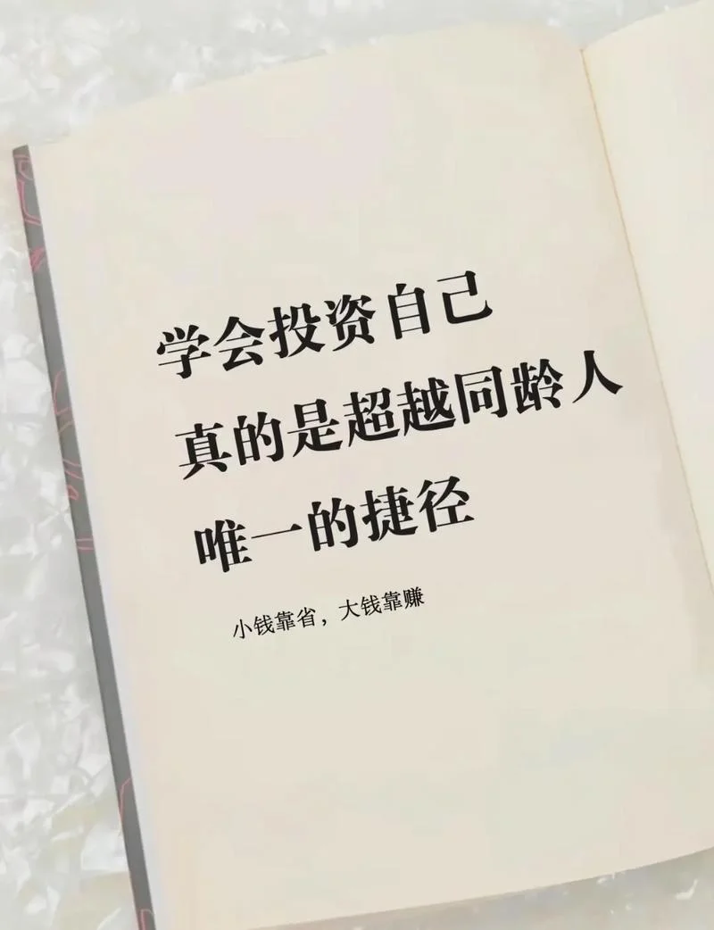 股权投资工作感悟_1