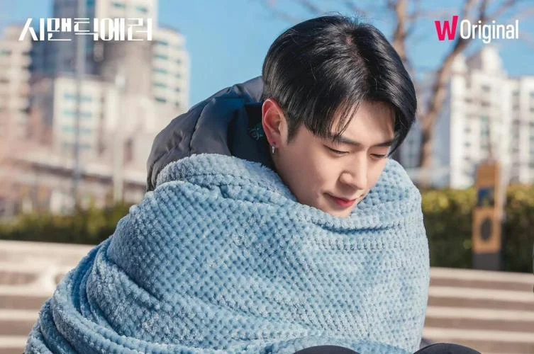 语义错误男主叫什么_2