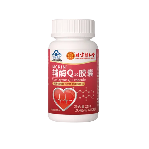 保健品历史_1