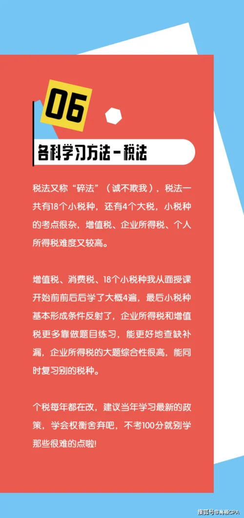 cpa资格证报名条件-获取 CPA 资格证条件