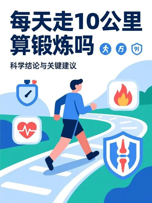 每小时走多少公里_2