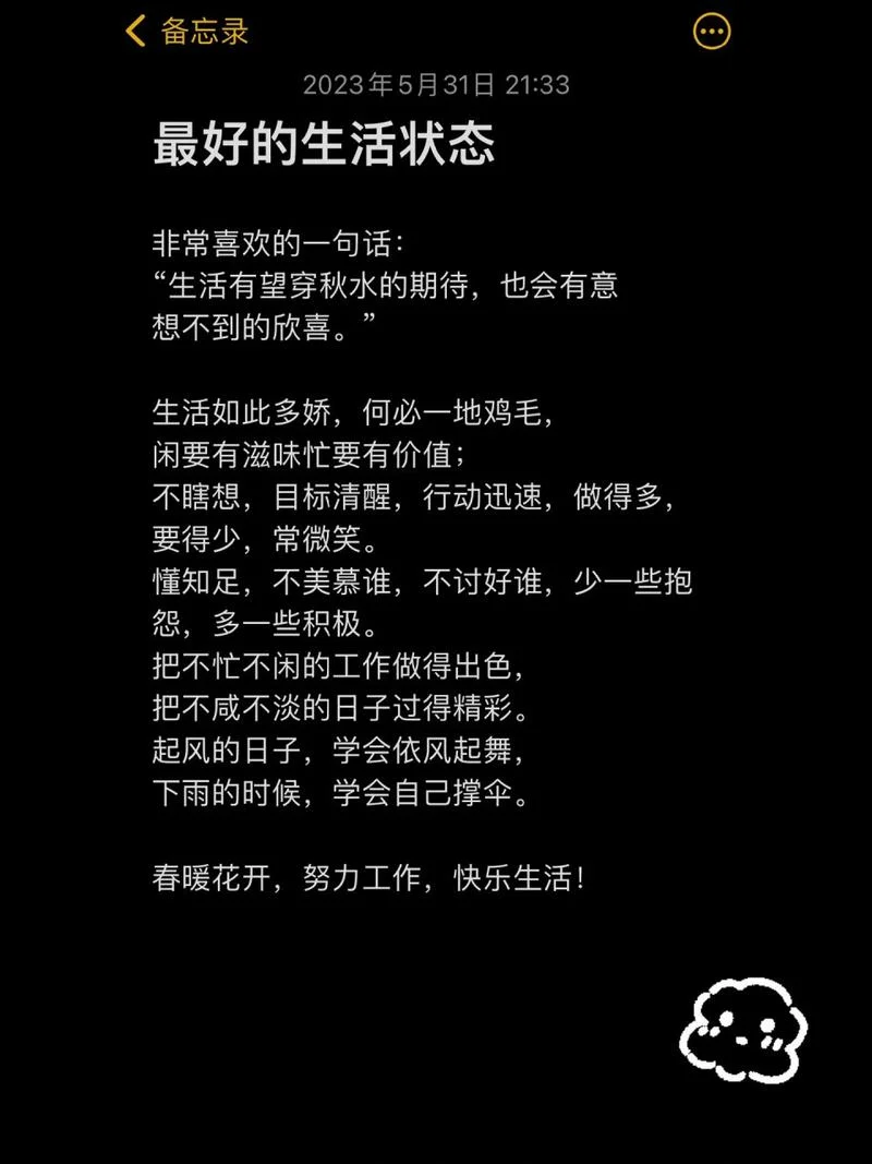 望穿秋水的等待下一句_1