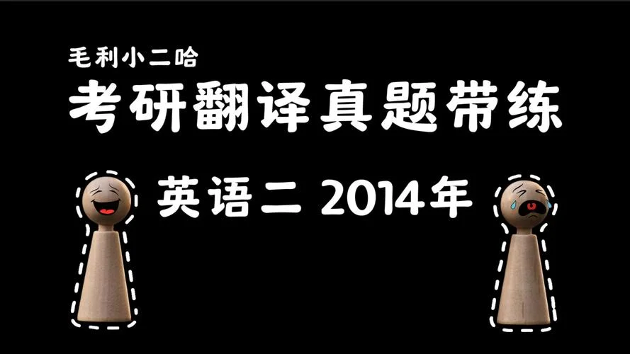 考研英语翻译二氧化碳-考研英语翻译二氧化碳