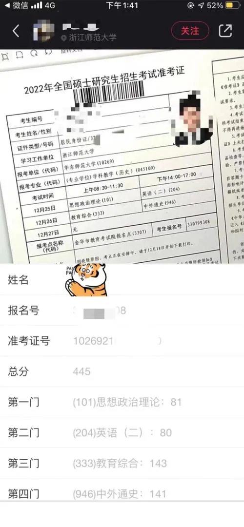 六级成绩出分-六级成绩出分