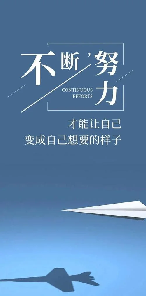 感悟人生励志_1