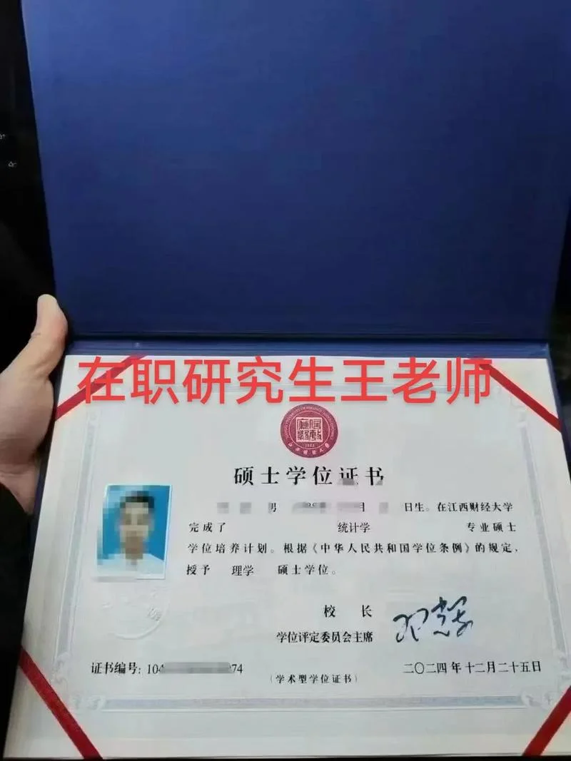 考研需要什么证件_1