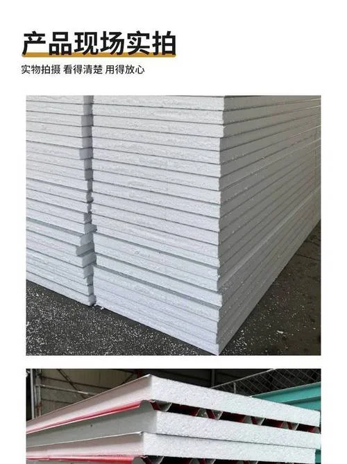 5公分泡沫板多少钱一平方-5 公分泡沫板每平米价