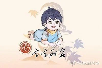 冬至生的男孩起名_1