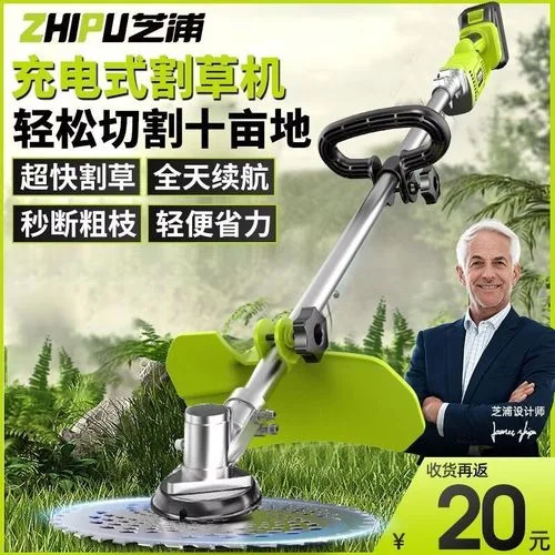 农用割草机哪个品牌好_1